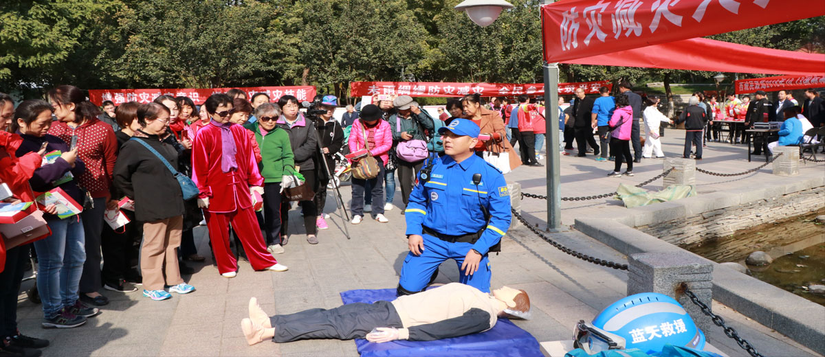 男女日吊视频大林爱心中心承办 “西城区民政局国际减灾日宣传活动”